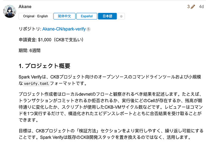 Screenshot 2026-08-14 at 4.46.43 PM