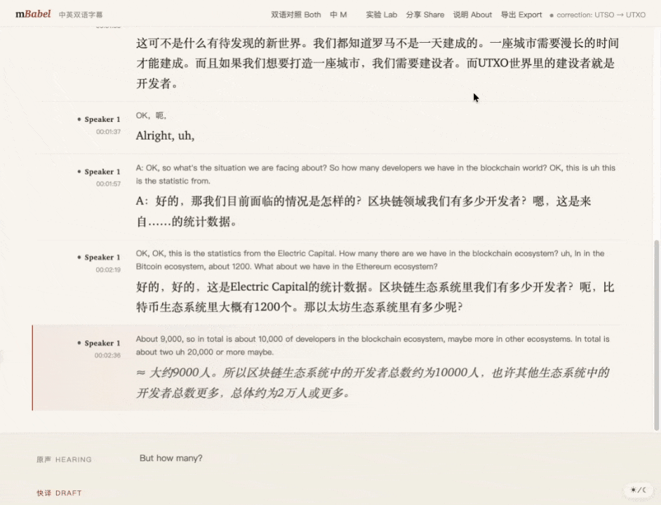 chrome-capture-2026-08-08 (1)