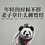 ShiFeng_Tian